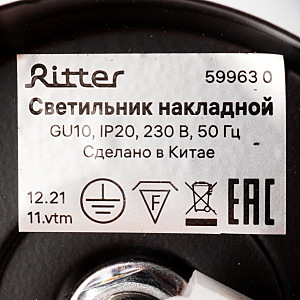 Светильник спот Ritter Arton 59963 0